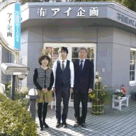 ja-kitaishikari.or.jp