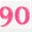 90ys.net