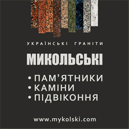 mykolski.com