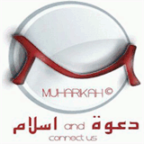 muharikah.com