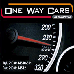 onewaycars.gr