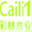 cailinmuye.com